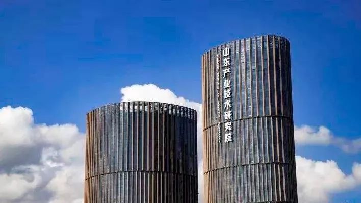 山东产业研究院