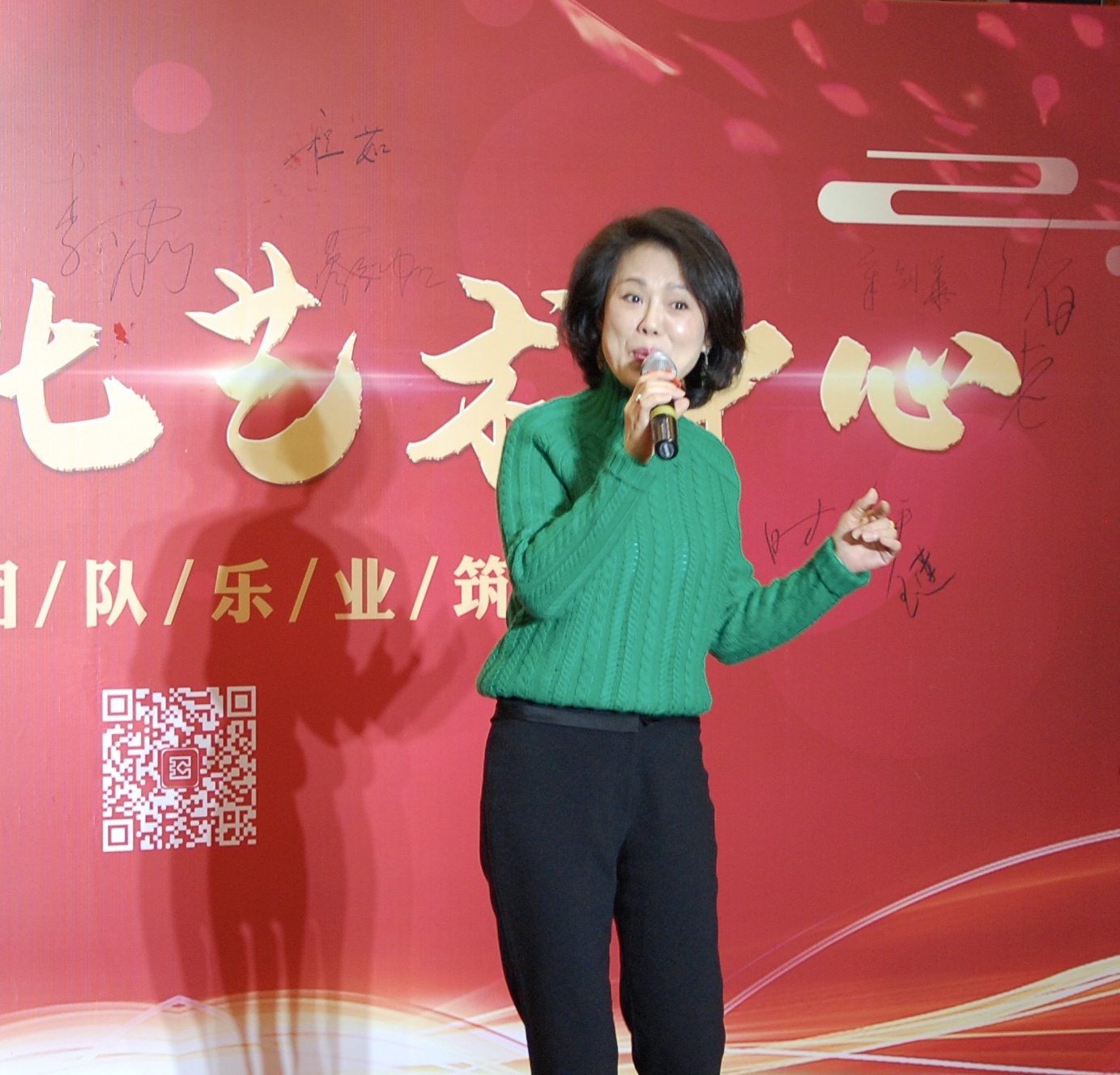 汇鸿集团同泰文化艺术中心揭牌