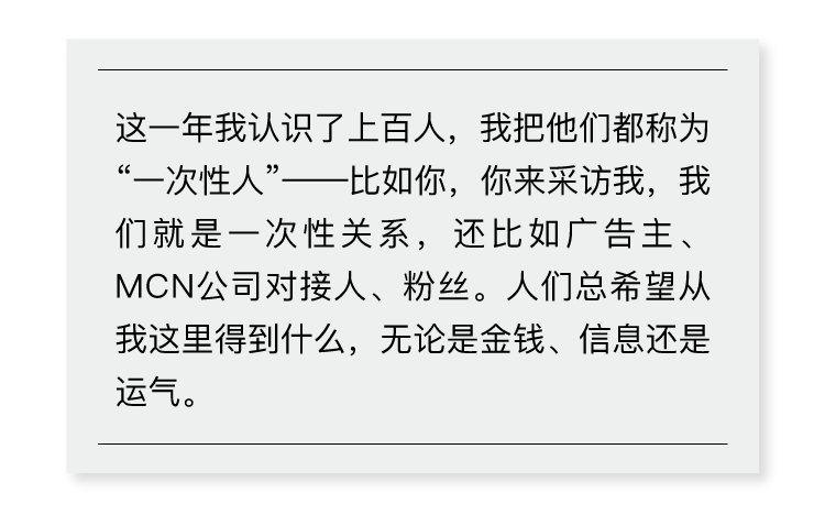 信小呆的2019：成为中国锦鲤，我就有好运气了吗？