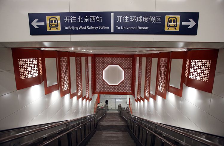 赛格国际购物中心地铁图片