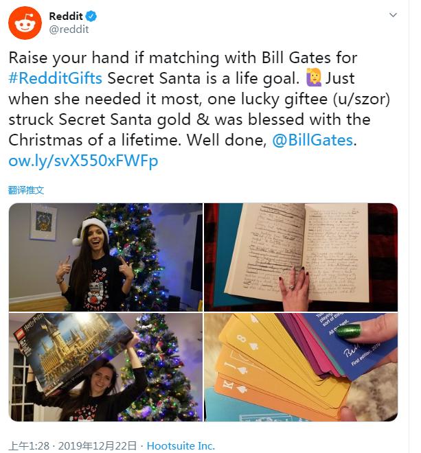 谢尔比晒出的圣诞礼物。来源：Reddit社交媒体账户截图。