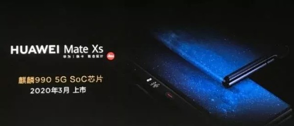 华为Mate Xs折叠屏明年发布 搭载麒麟990 5G+超薄玻璃盖板