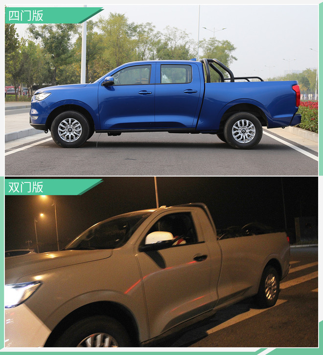 特供海外 曝长城炮商用版单排皮卡