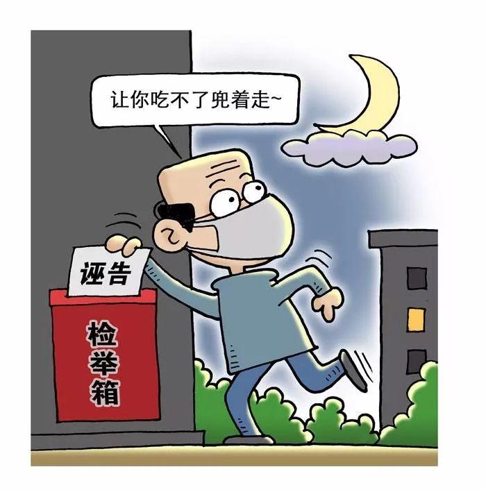 答记者问丨严肃查处诬告陷害行为,为深圳干部营造良好的干事创业环境