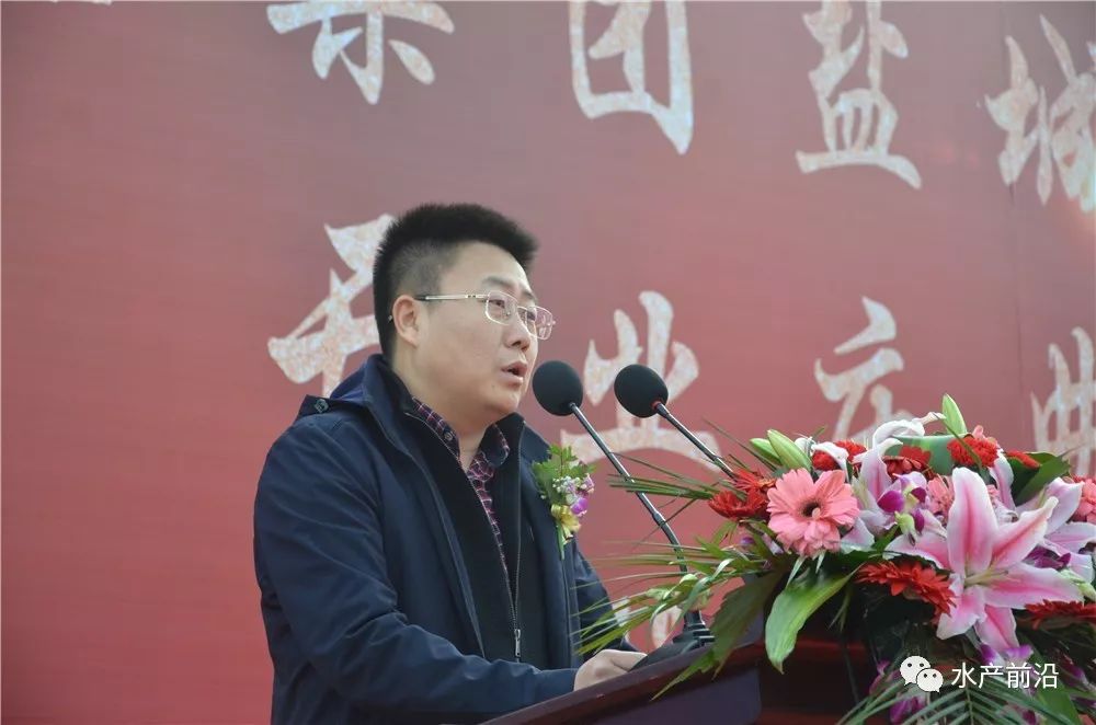 盐城市大丰区金鹿渔业专业合作社理事长陈良斌致词据了解,江苏铭治于