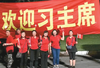 11月，习近平主席在巴西出席金砖国家领导人会晤期间，巴西华侨华人组织欢迎活动。 方 激供图