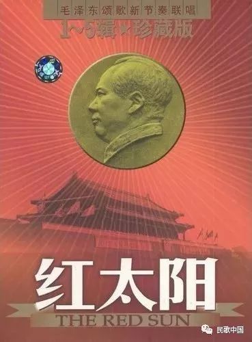 重温“红太阳”毛主席颂歌大联唱150首,纪念毛主席诞辰126周年!