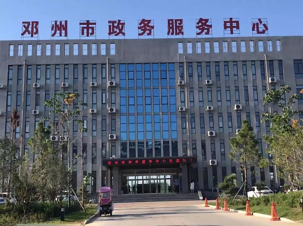 邓州政府新大楼图片