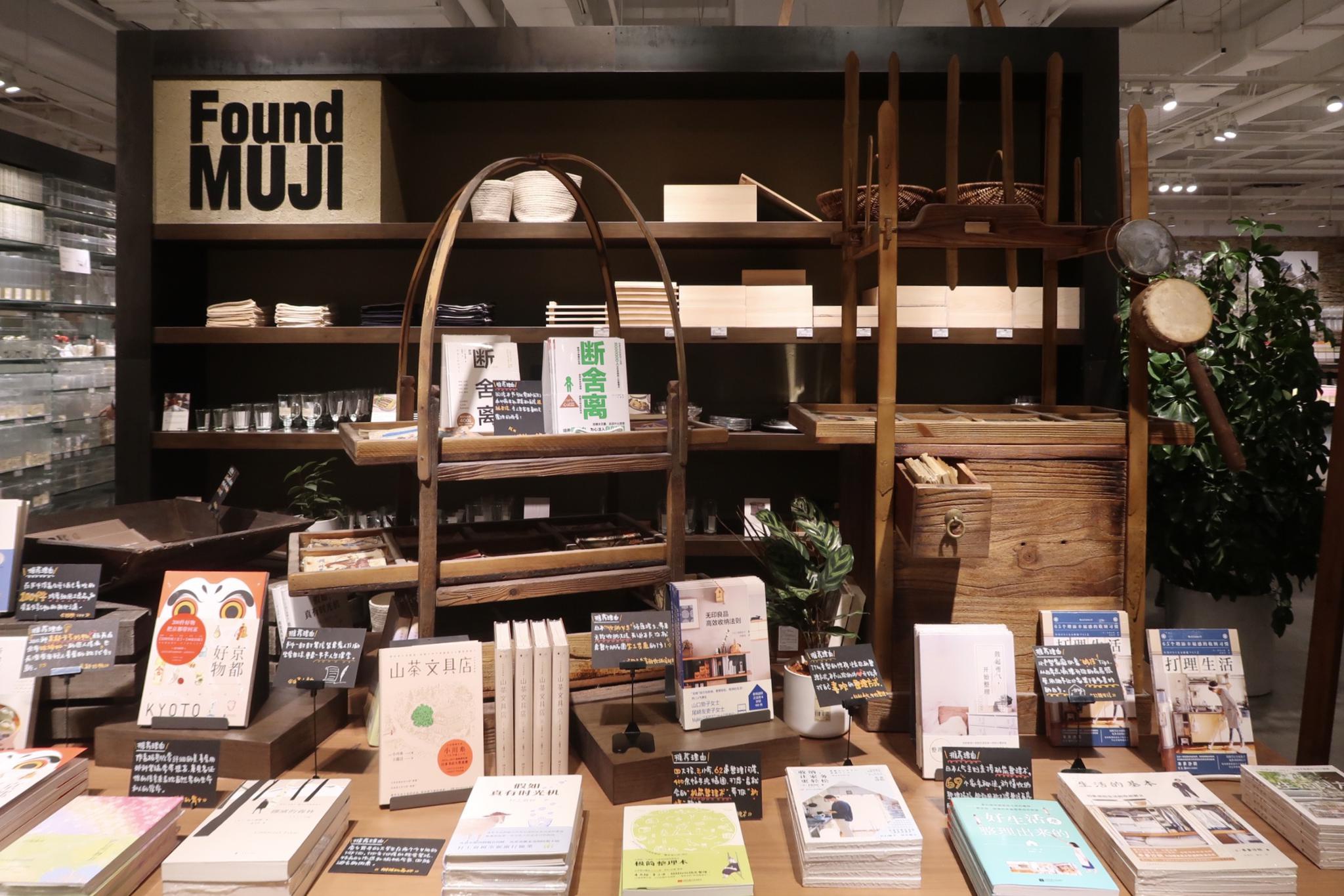 在无印良品青岛旗舰店里我们看到了muji设计的家