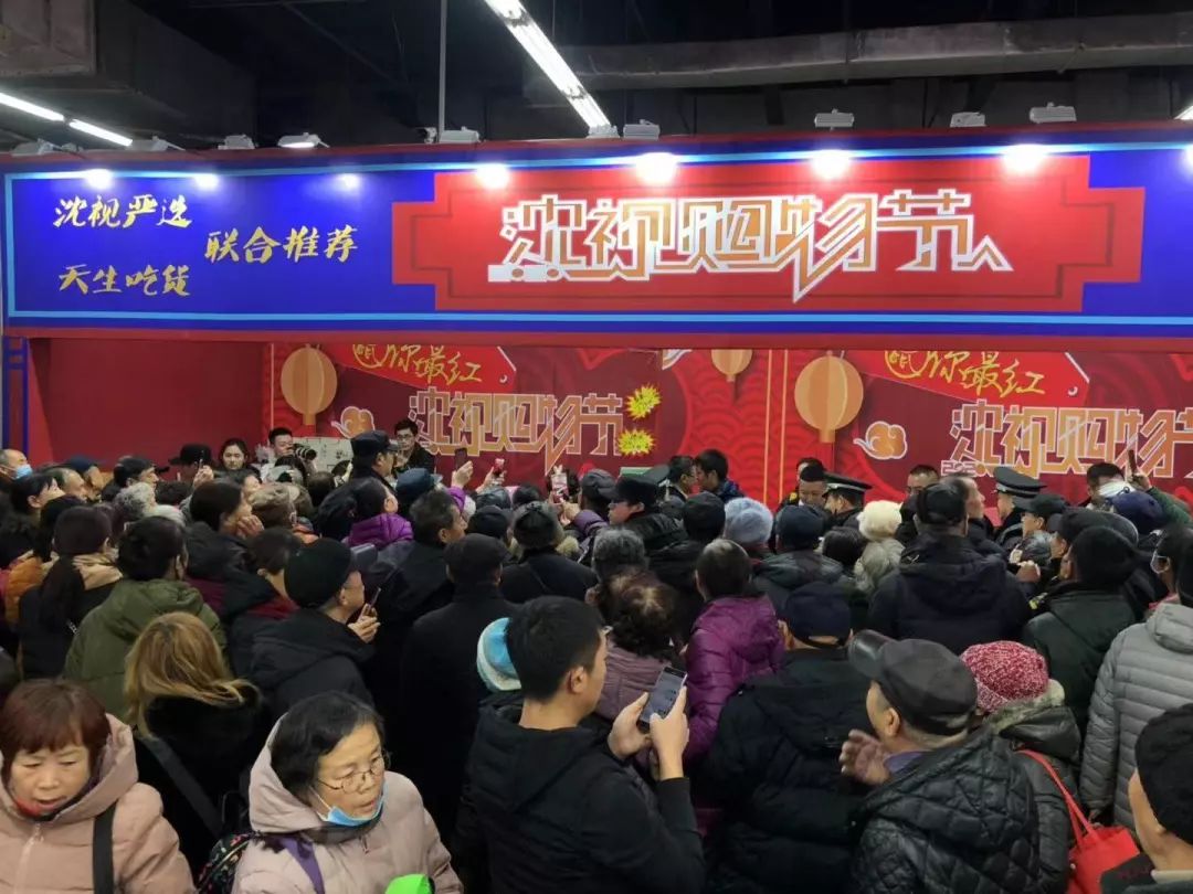 【沈阳广电全媒头条】买年货你还寻思啥呢?主播带货!广电严选!购物疯狂!