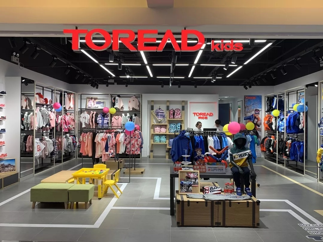 doyourbest探路者童装2020秋冬新品发布