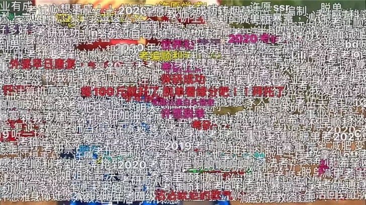 b站申请注册弹幕二字为商标被驳回