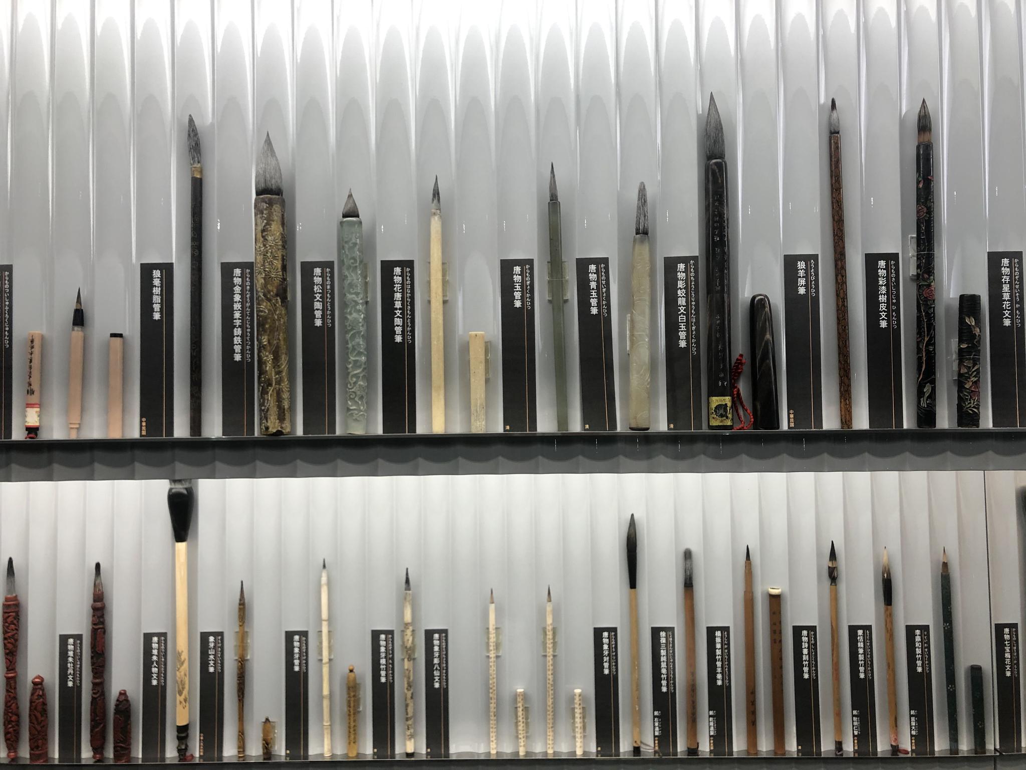 探索广岛风物,超模最爱的熊野化妆笔,奥巴马同款金箔酒