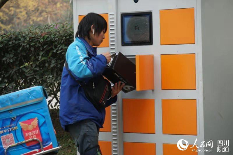 "飞哥换电"为市民绿色出行按下快捷键