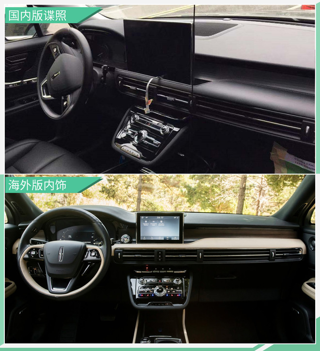 有望明年一季度上市 长安林肯冒险家即将到店