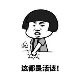 make love everyday but no baby什么意思?