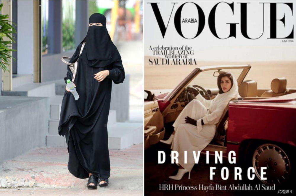 沙特女人。左图为沙特女人的日常，长袍蒙面，冰水名包。右图为2018年6月的Vogue杂志封面，一辆老式敞篷车中，海法公主穿着白色长袍照手握方向盘。彼时沙特刚刚通过允许女性驾驶的立法。