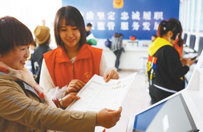 人民日报：个体私营经济有了更大舞台
