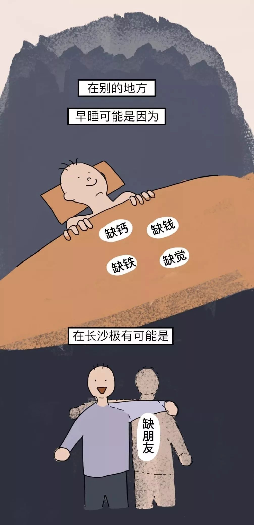 睡什么睡起来嗨长沙越夜越美丽