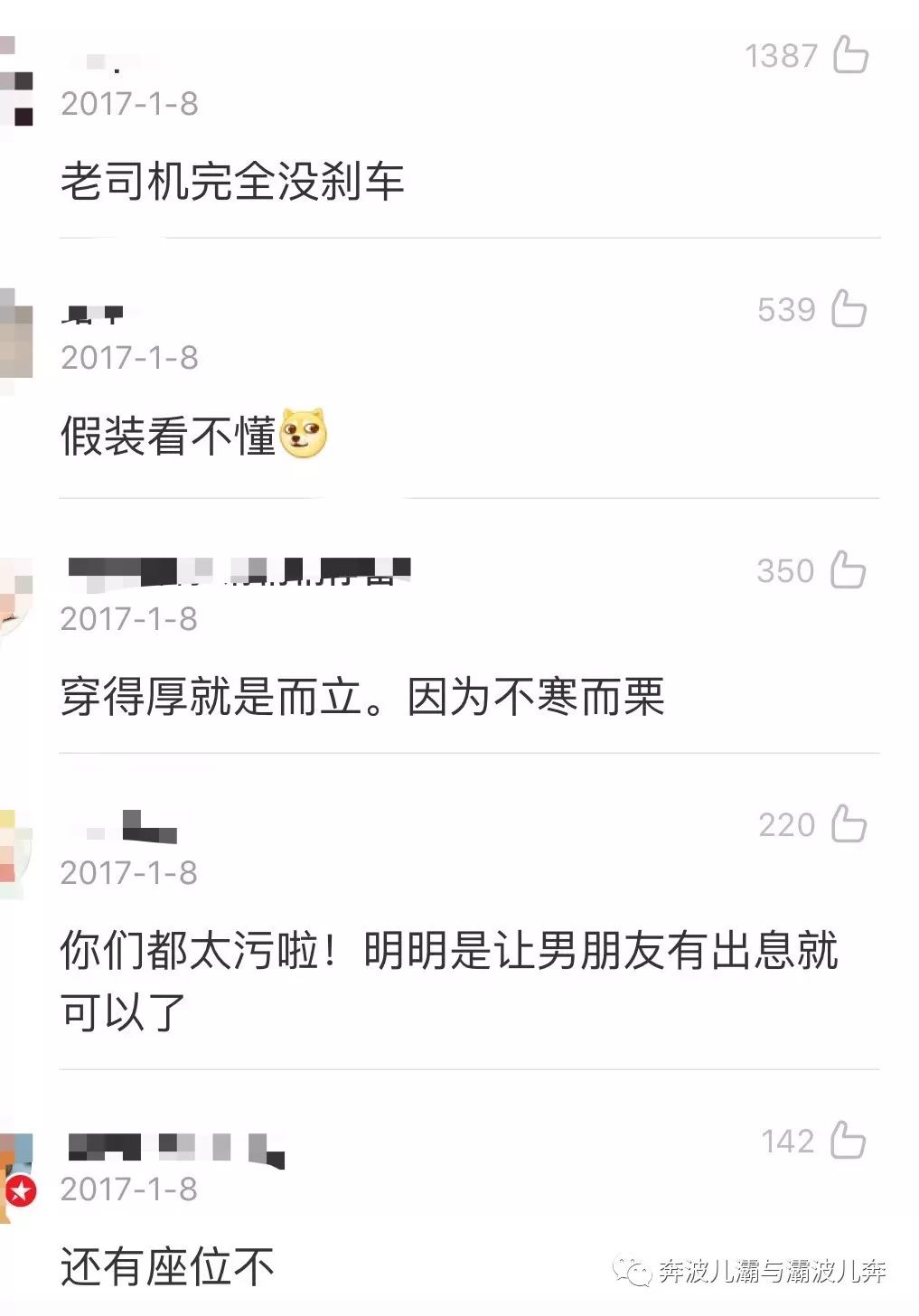女生是不是表面清纯私底下都看不可描述的小说