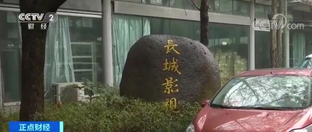 法院悬赏1300多万元 追债这家上市公司实控人父子