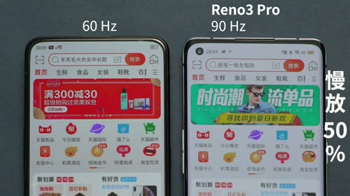 reno3 pro对比60hz刷新率手机 如果你的手机用了一段时间之后,觉得变