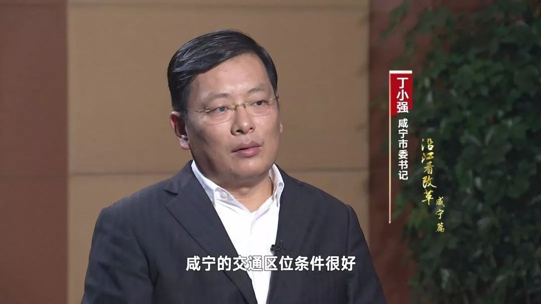丁小强昨日卸任湖北咸宁市委书记后,其新去处已经明确——山西省运城