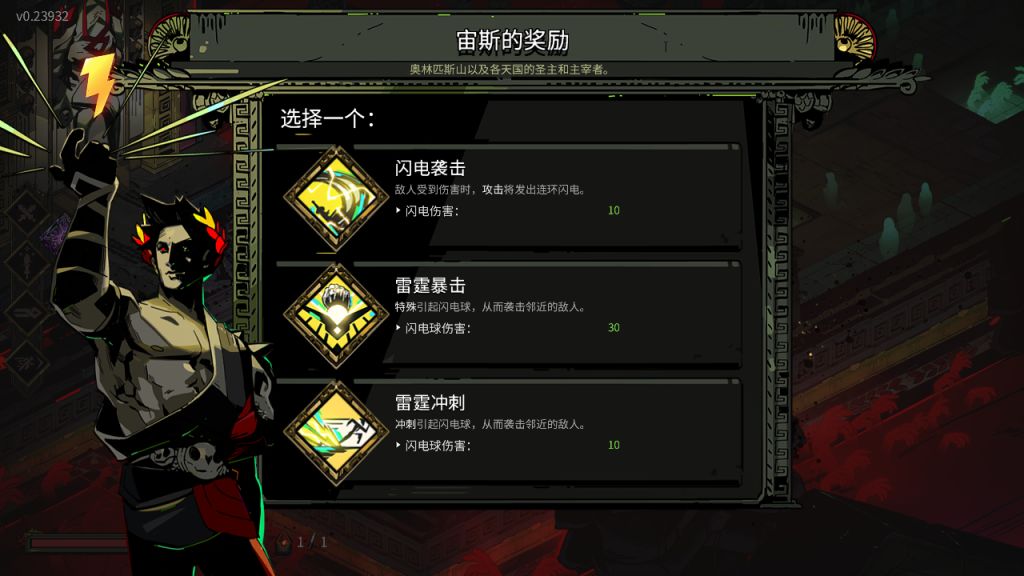 hades这款2018年的独立游戏为何能击败大镖客登顶steam新品榜