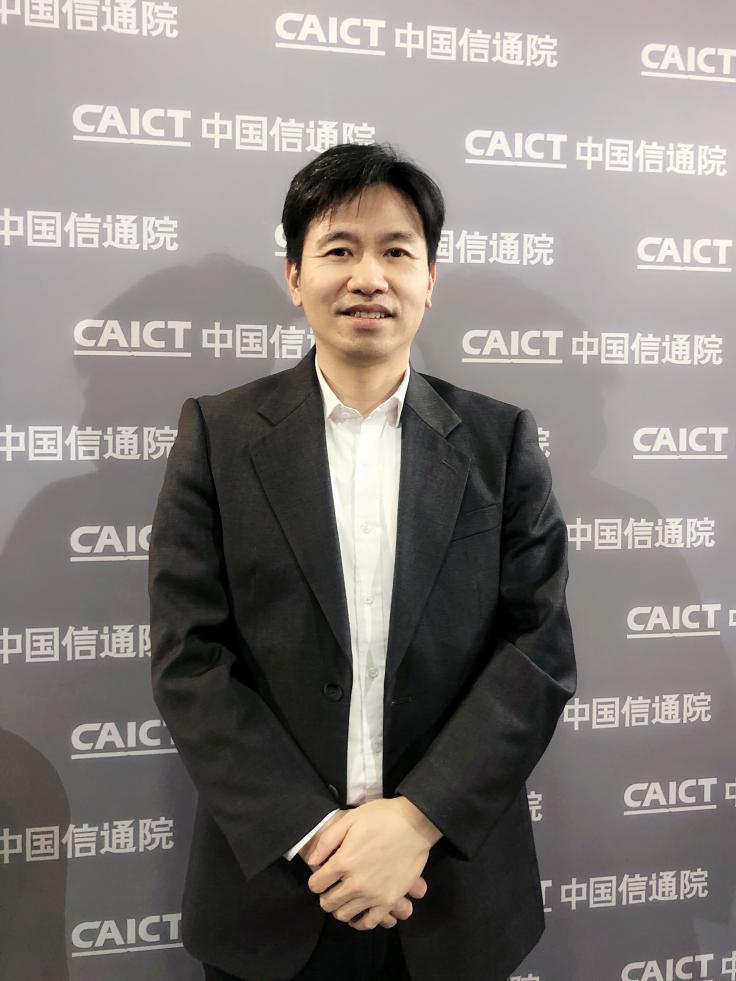 信通院刘高峰详解ict技术赋能toc言服务tob促融合