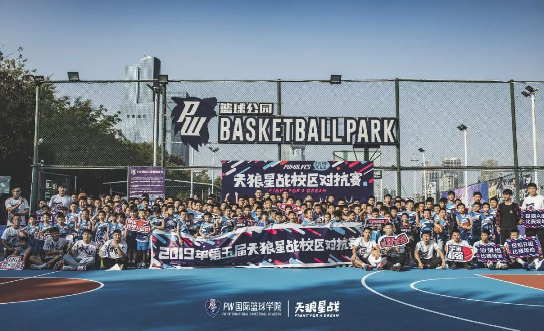 自办赛事 网红场馆,世鑫体育要用运动文化带动篮球培训业务