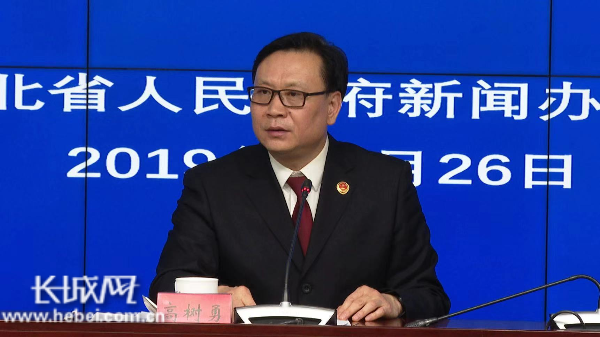 今天,我们请来了河北省人民检察院党组成员,副检察长高树勇先生,请他