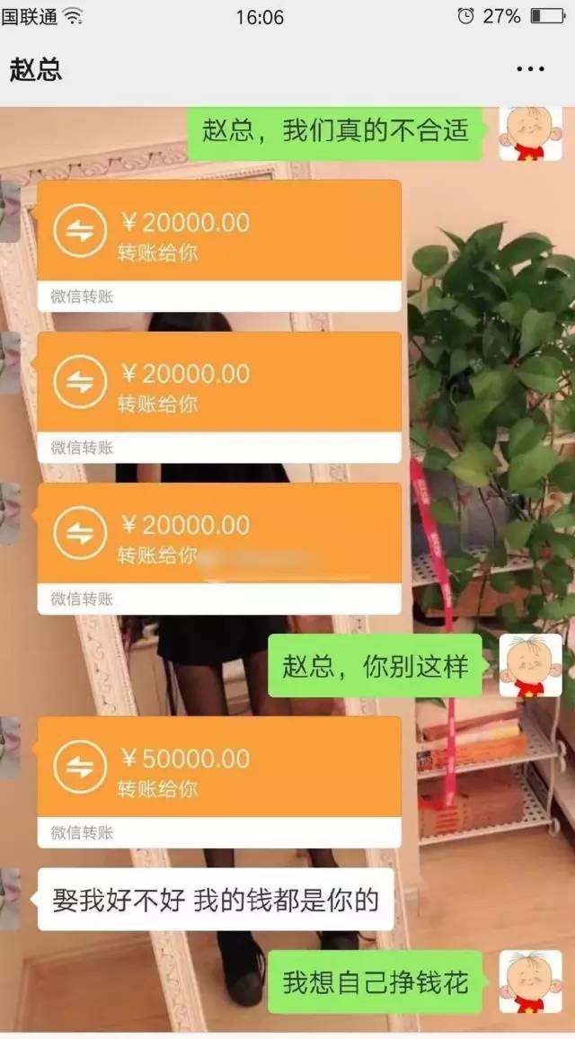聊天app富婆多的聊天app推荐源码什么是真正的聊天和约会应用程序4913