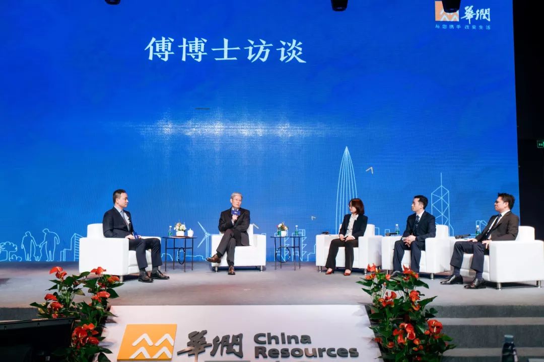 华润集团优秀年轻经理人培训班