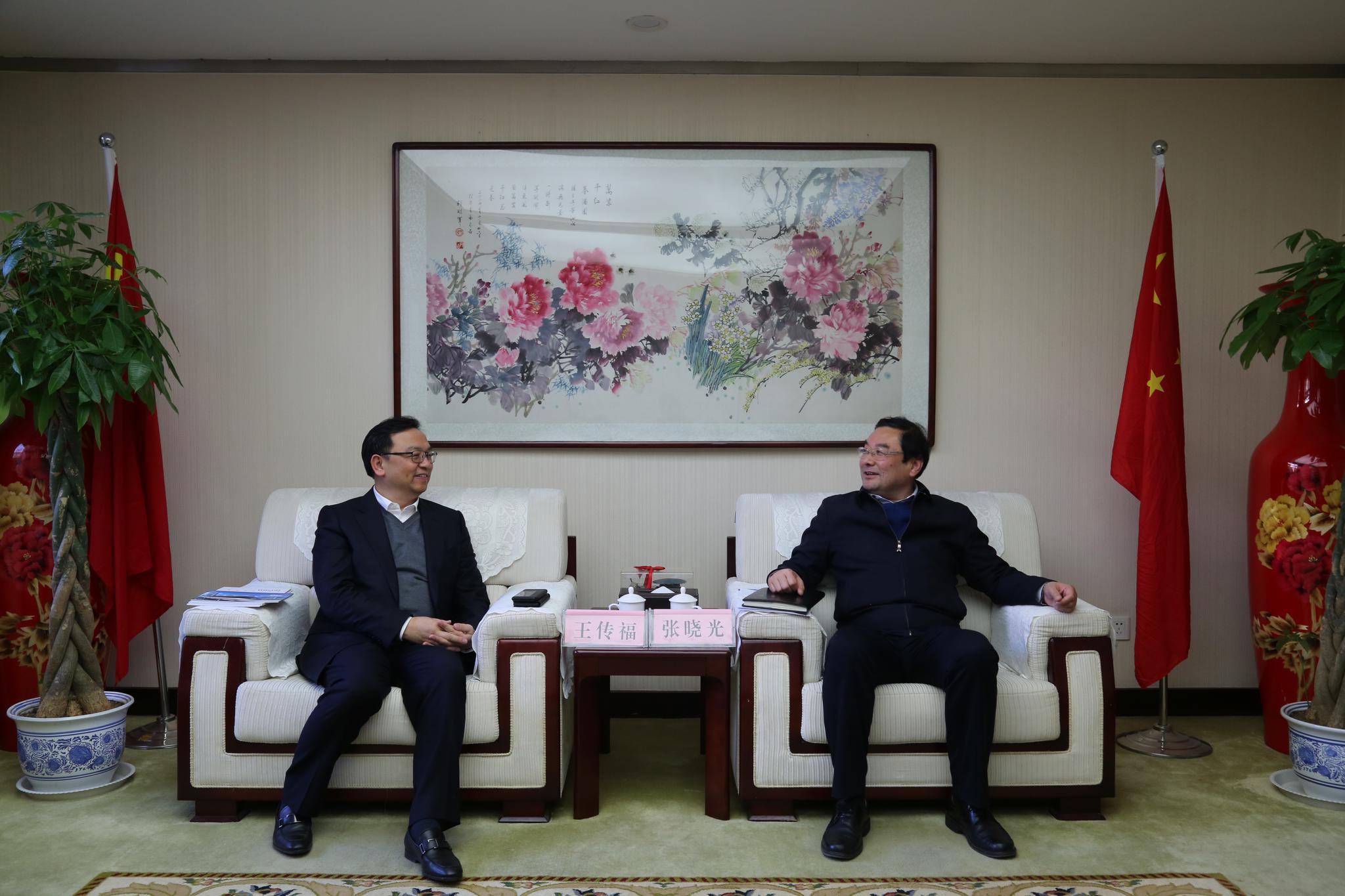 张晓光会见比亚迪董事长兼总裁王传福