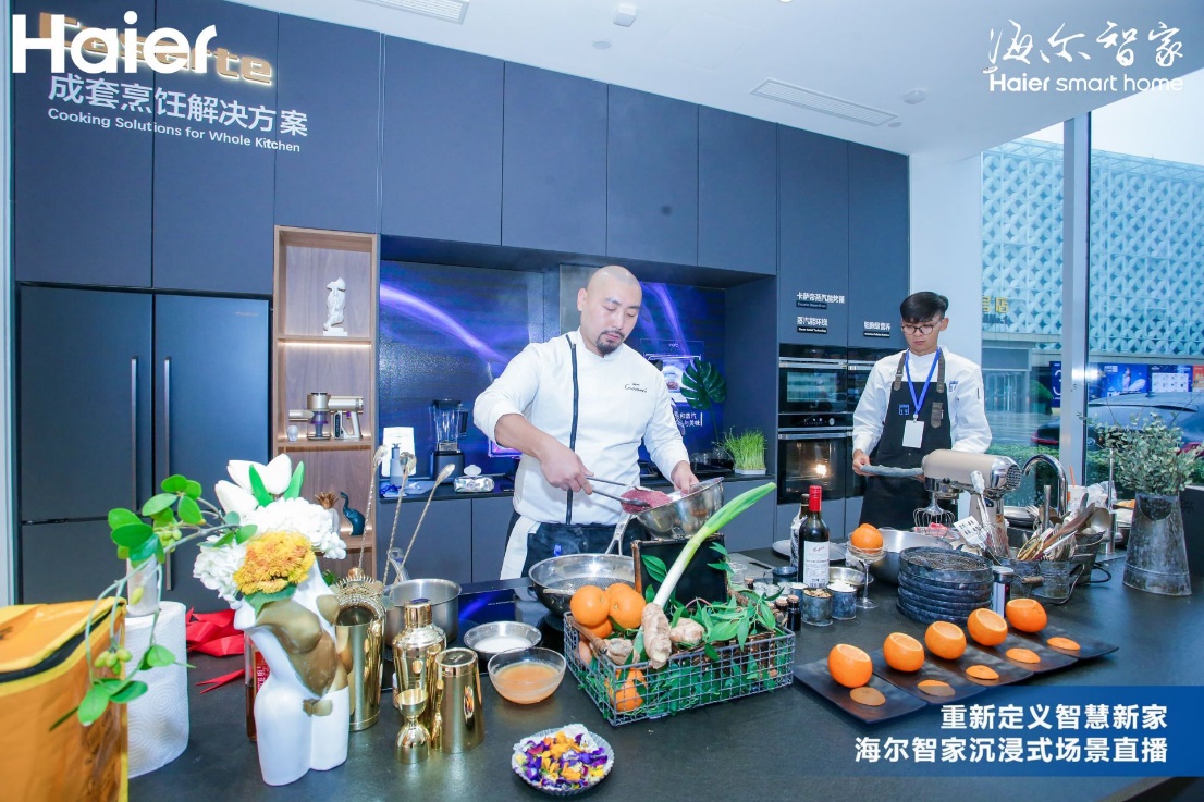 海尔智家直播智慧厨房燃气灶一开油烟机自动排烟