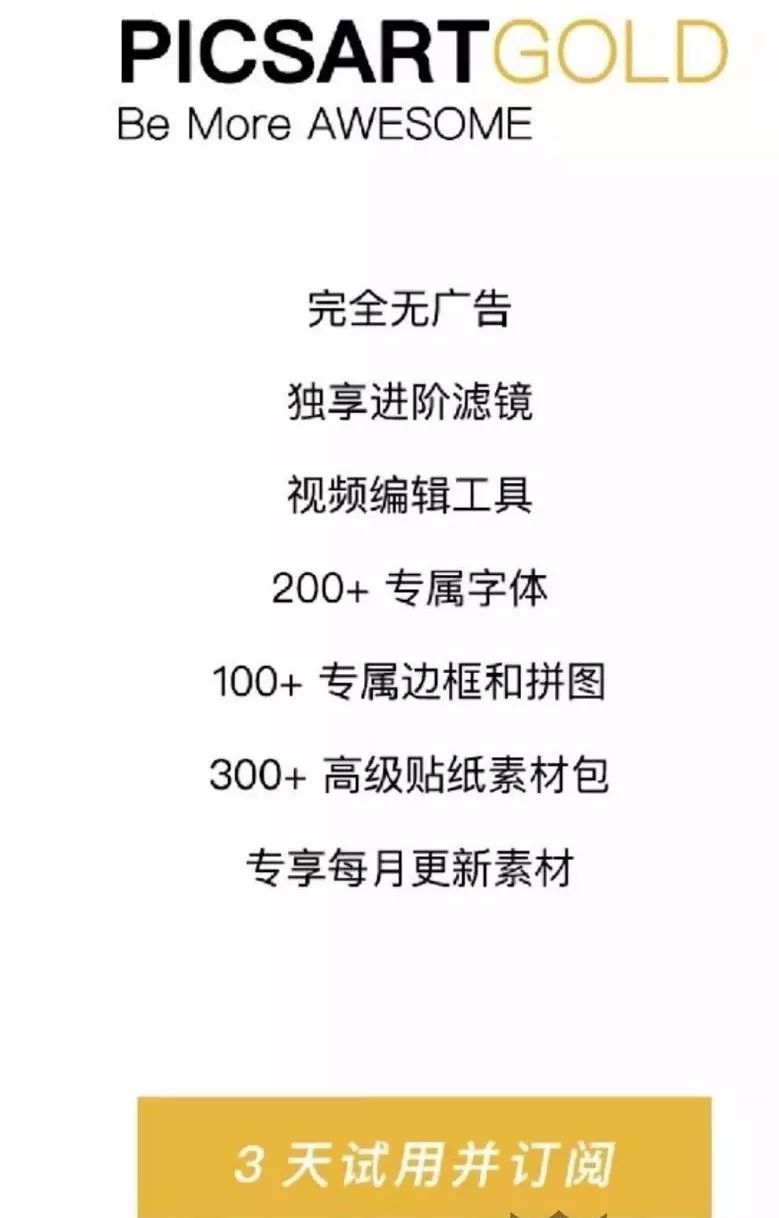 试用美易APP,刷脸就扣走几百元!有人收到短