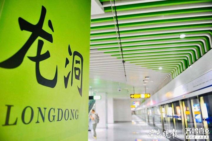 济南地铁3号线龙洞站亮相有山有树艺术墙达42米