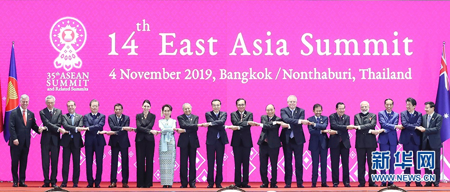 当地时间11月4日下午，第14届东亚峰会在泰国曼谷举行。（图/新华社）