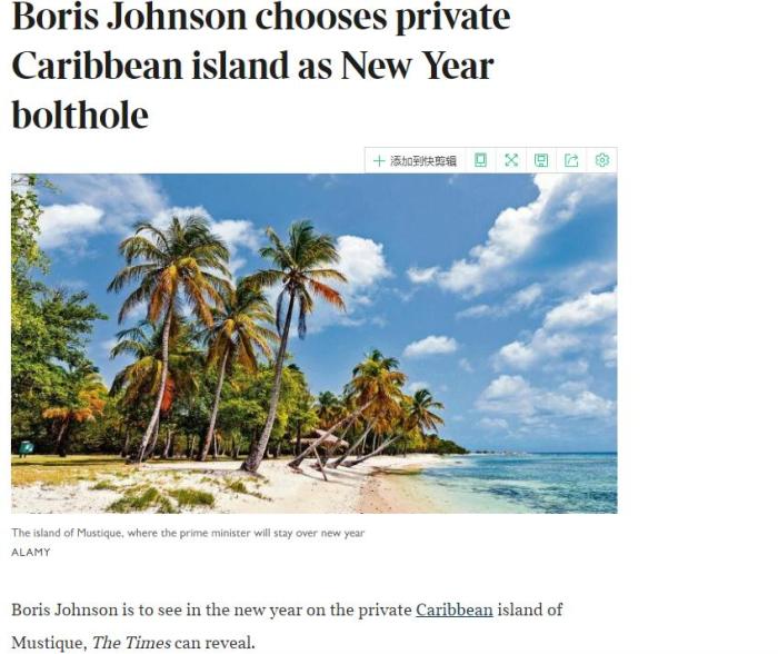 英媒關於約翰遜新年度假的報道截圖。