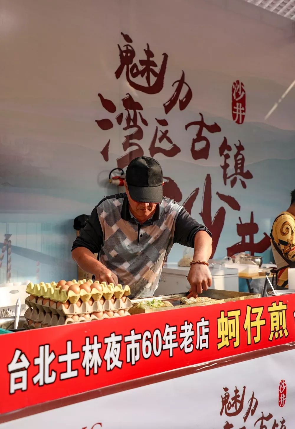 沙井金蚝美食节逛吃攻略,颠覆味蕾的竟是