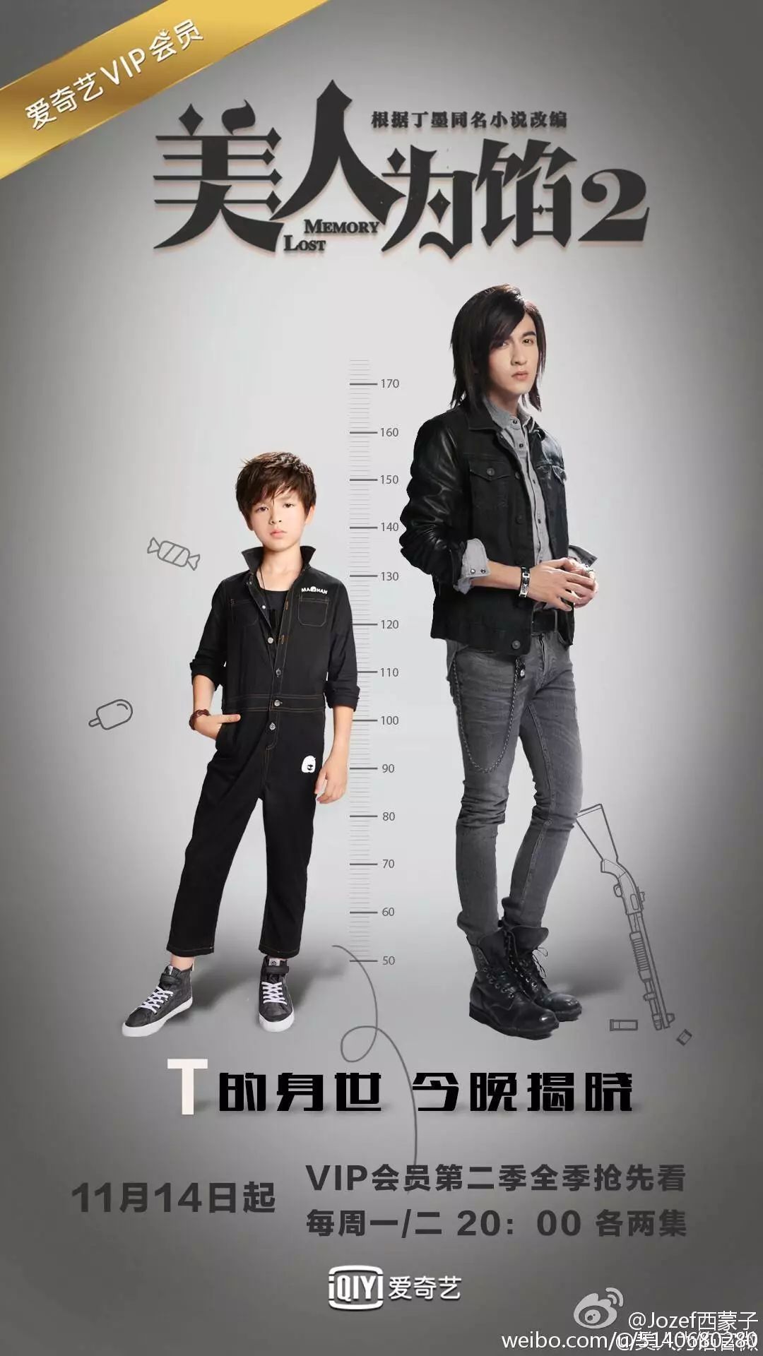 还记得《一年级·小学季》里的西蒙子吗?他现在长这样