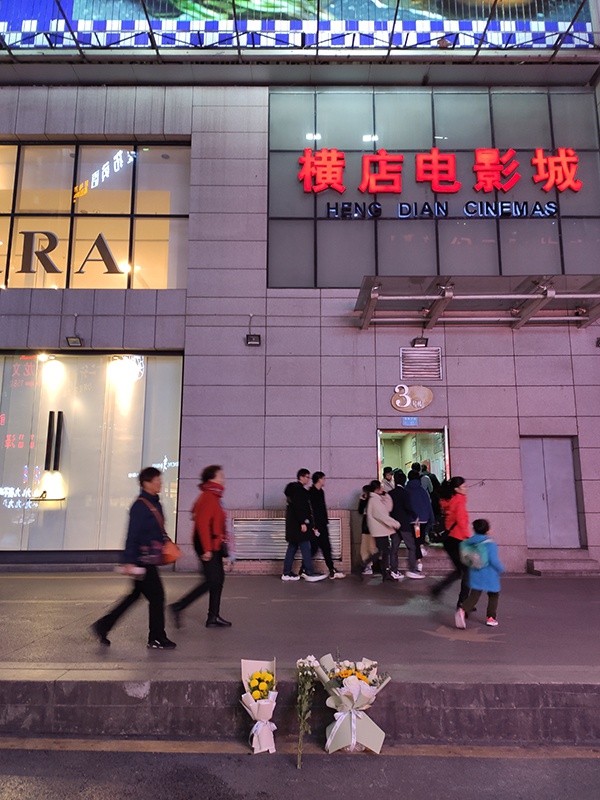 12月26日晚内蒙古快三开奖,市民来到案发现场献花哀悼。