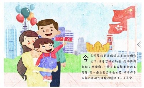 二等奖:七子之歌·香港