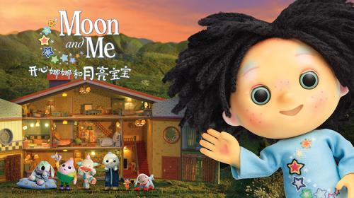 天线宝宝第三部进入中国开心娜娜和月亮宝宝在小小优趣正式播出