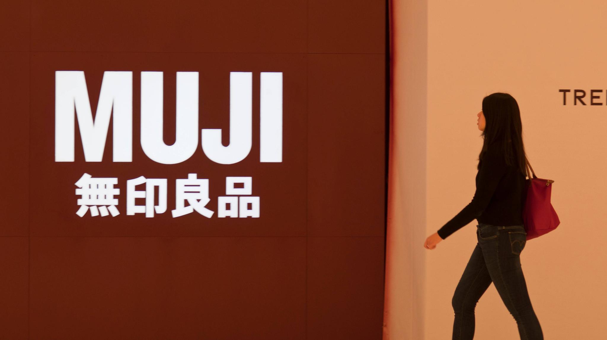 今天无印良品在青岛开出了mujiinfill中国首店和首个示范空间,分别