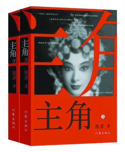 茅奖罪案小说人道主义以及铁西区