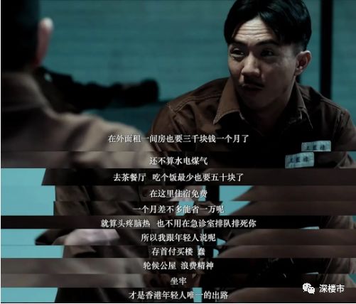 这是电影《反贪风暴4》中,张继聪饰演的"黑手"阿碌说的一句话,对于阿