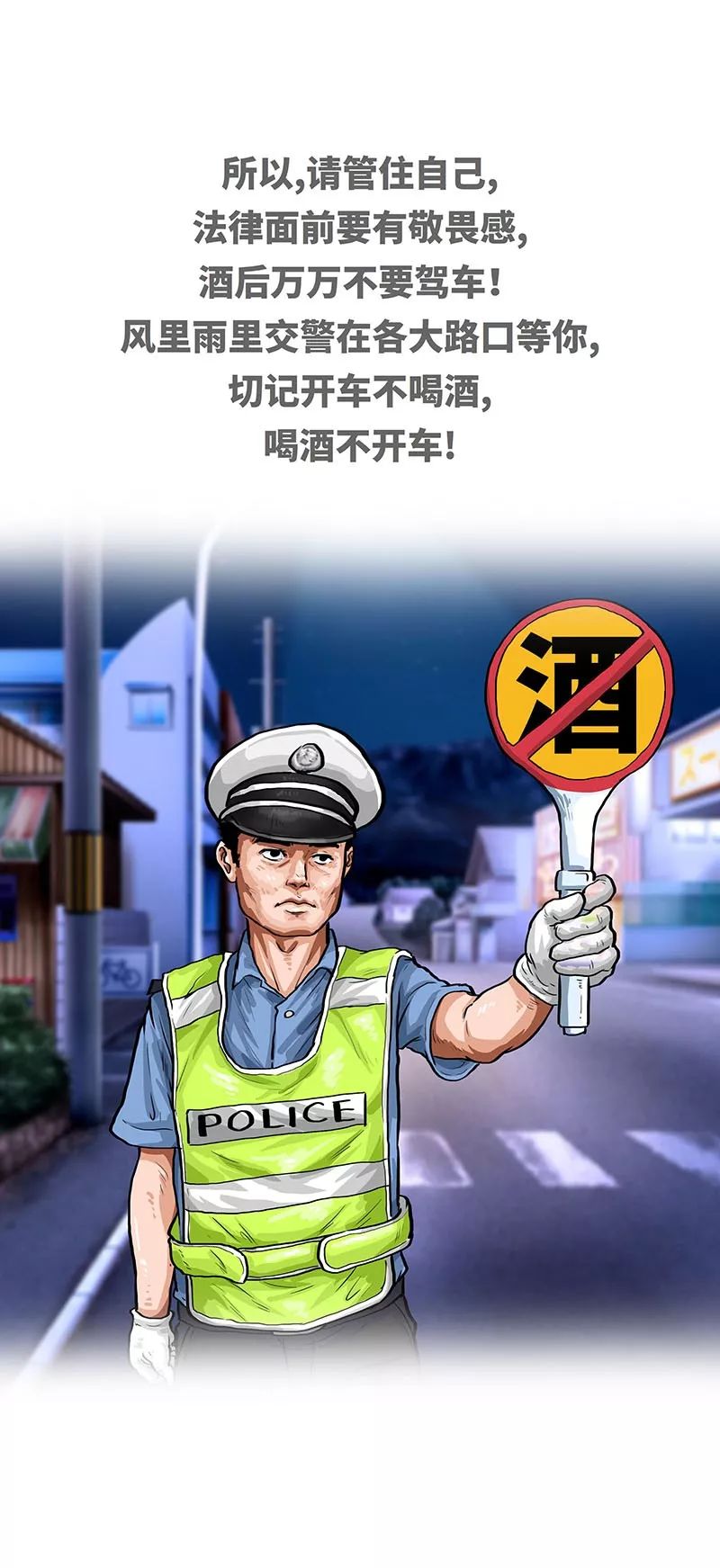 醉驾拘留15天日常图鉴|酒驾_新浪新闻