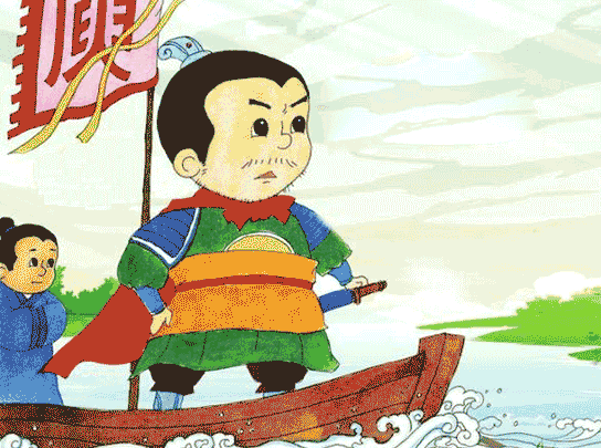 跟着成语去打卡:不敢越雷池一步