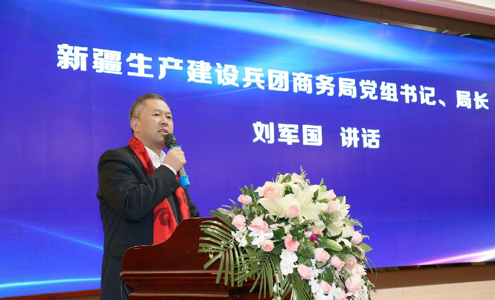 "凝聚新力量 共筑新时代"兵团浙江商会召开2020年迎新年联谊会